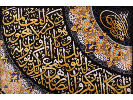 Persian carpet Ghom Silk 60x40 cm