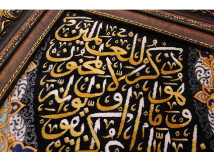 Persian carpet Ghom Silk 60x40 cm