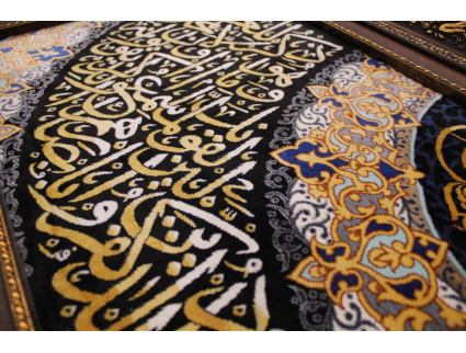 Persian carpet Ghom Silk 60x40 cm