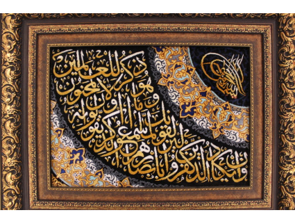 Persian carpet Ghom Silk 60x40 cm